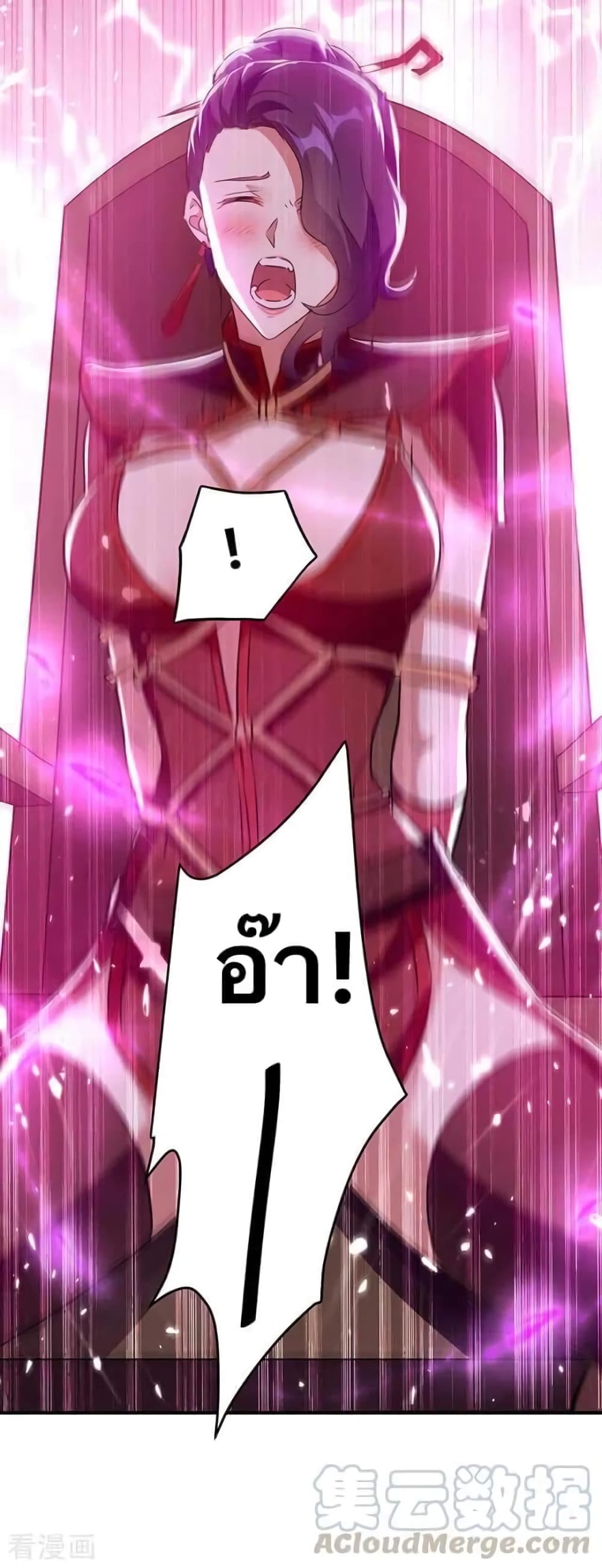 Strongest Leveling page 9