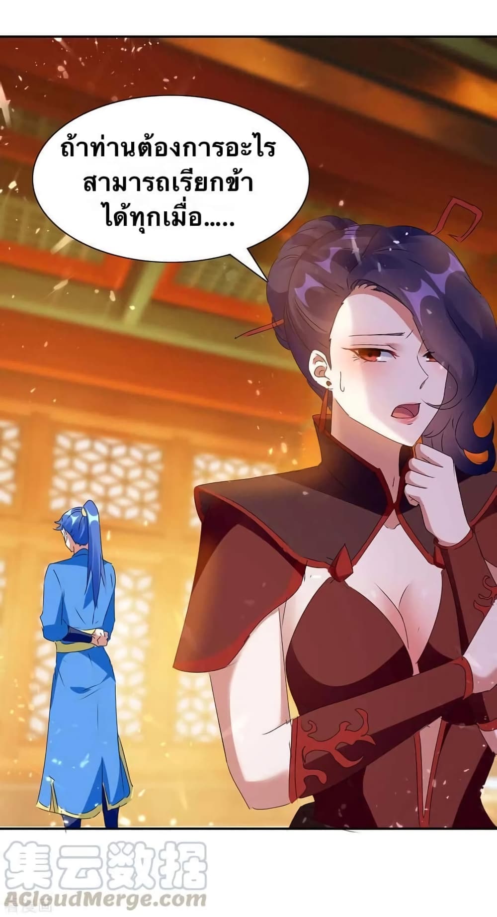 Strongest Leveling page 7