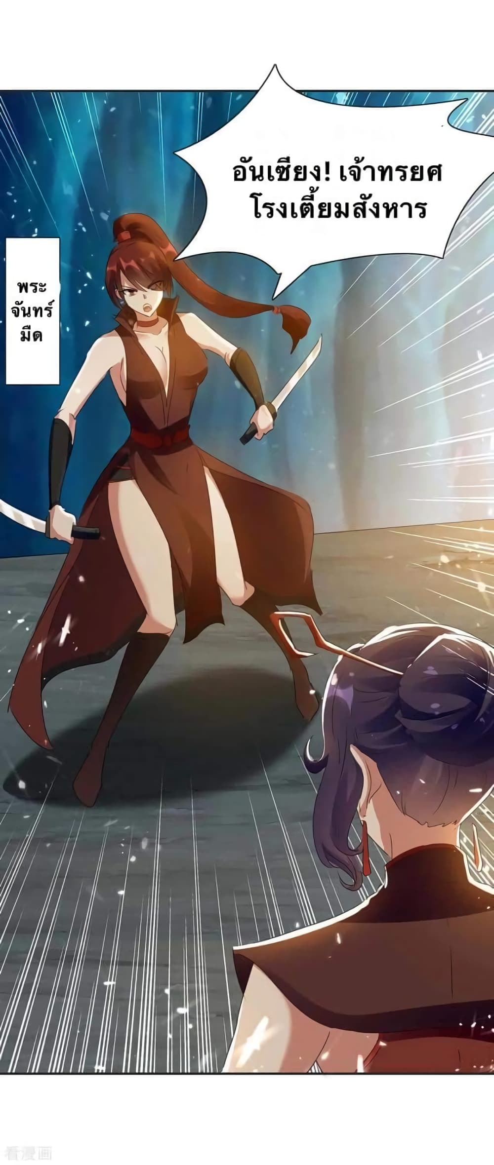 Strongest Leveling page 2