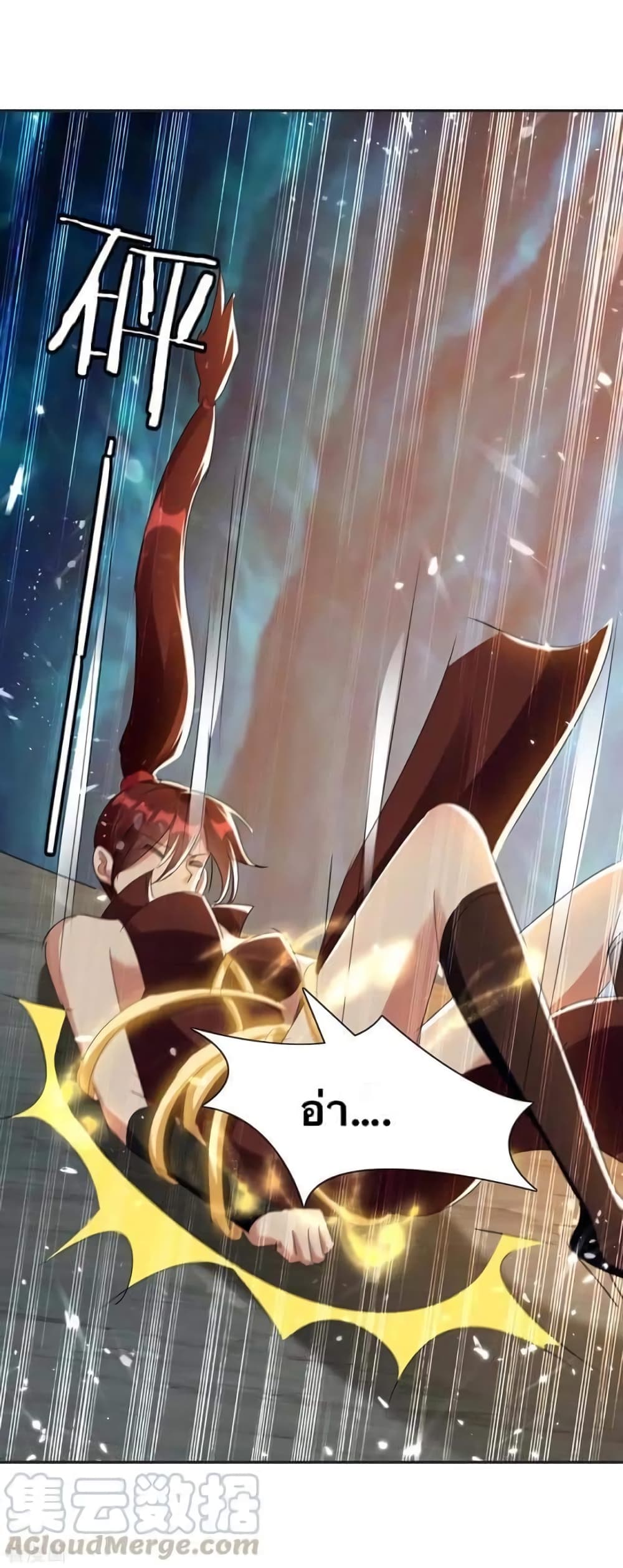 Strongest Leveling page 7