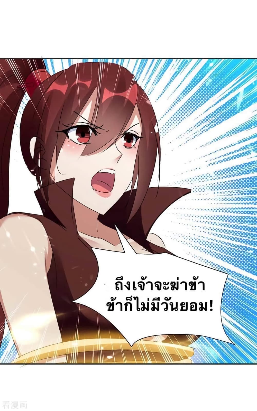 Strongest Leveling page 8