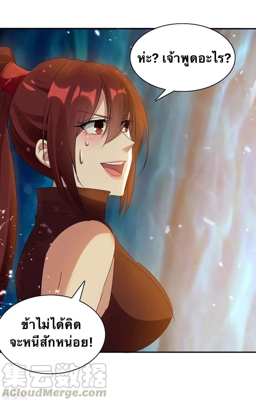 Strongest Leveling page 1