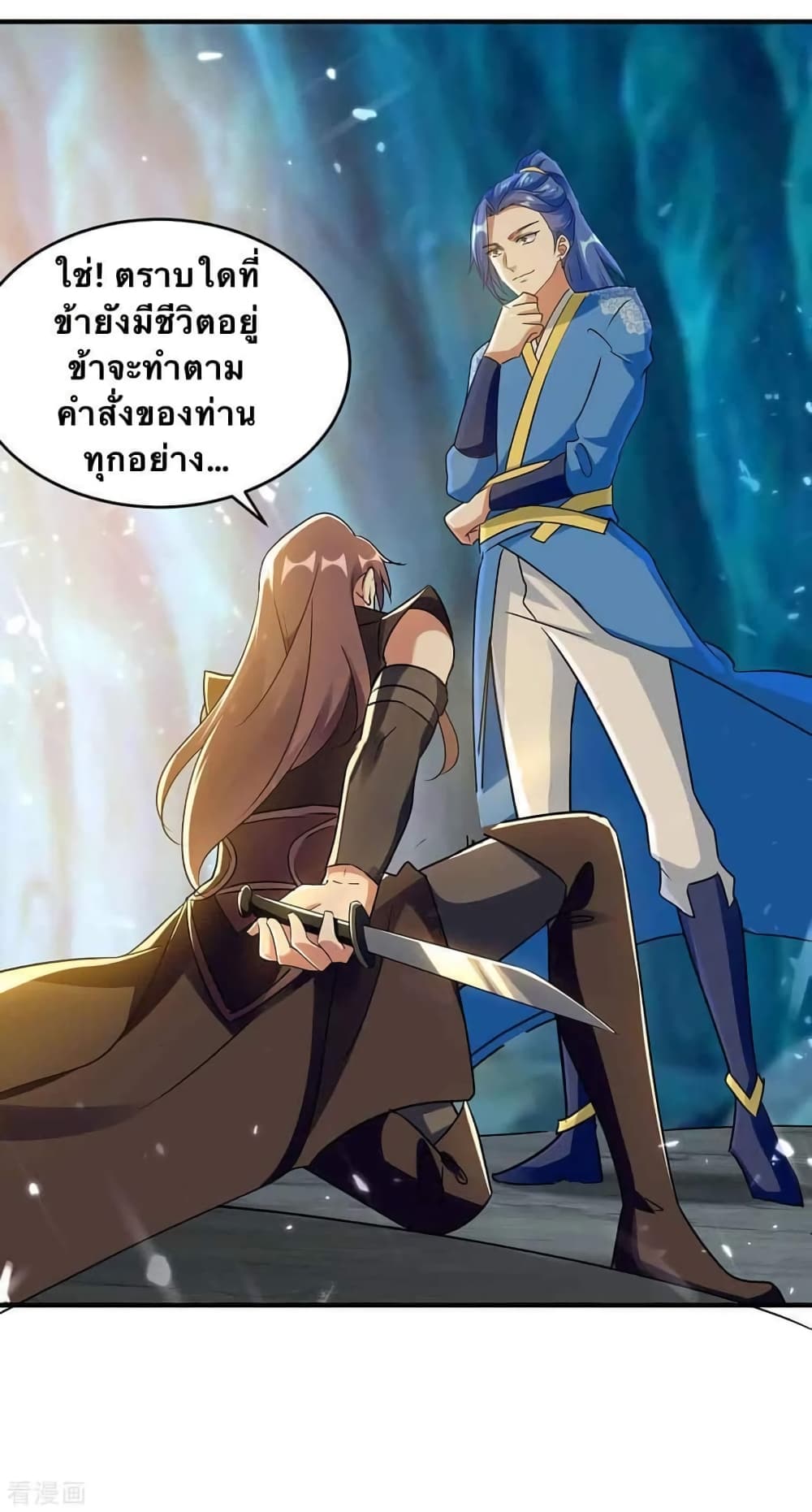 Strongest Leveling page 6