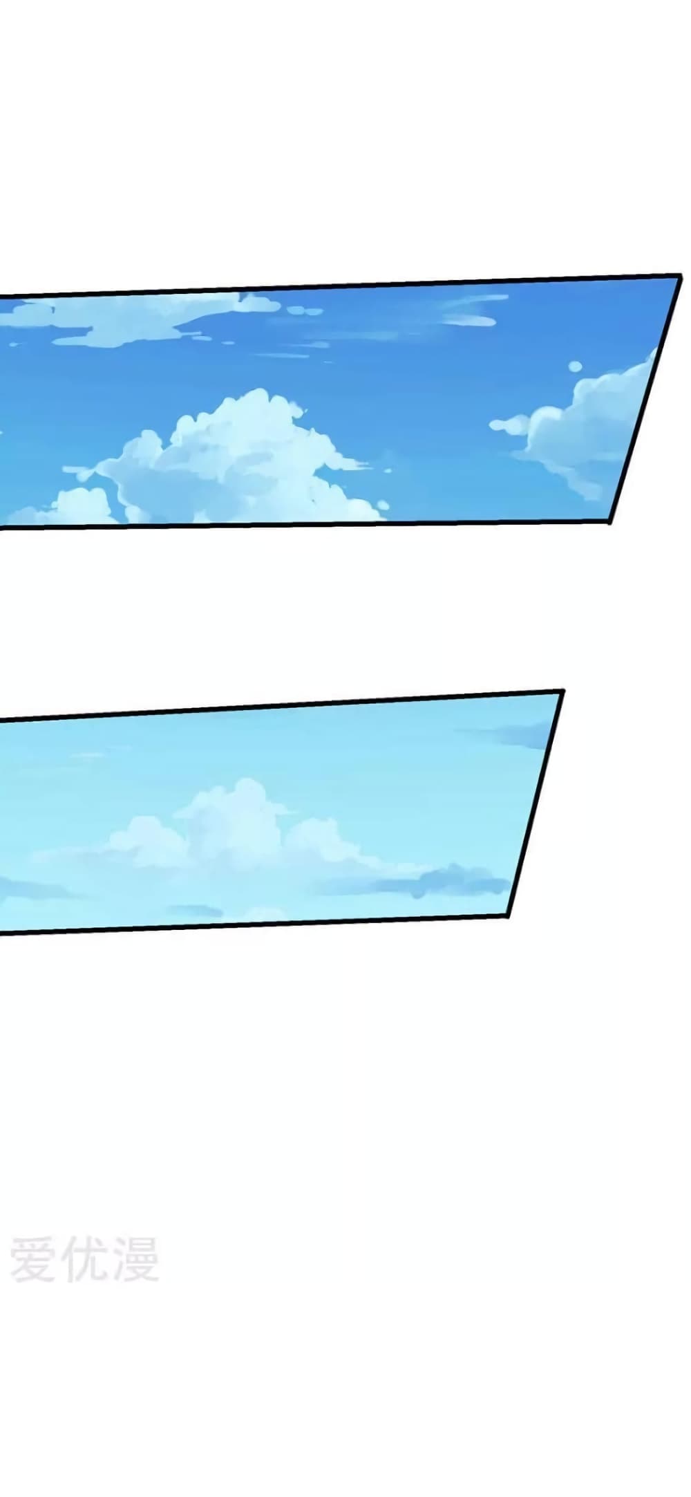 Strongest Leveling page 13