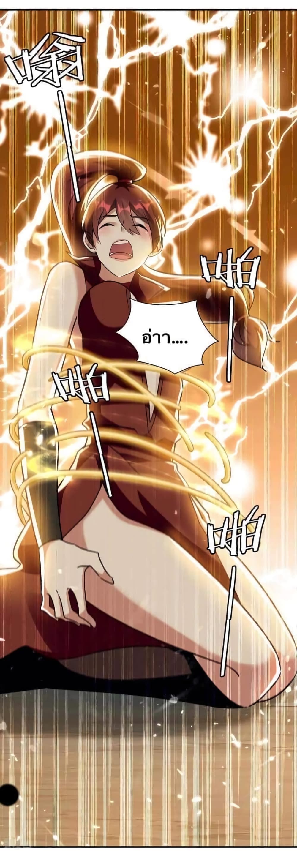Strongest Leveling page 4