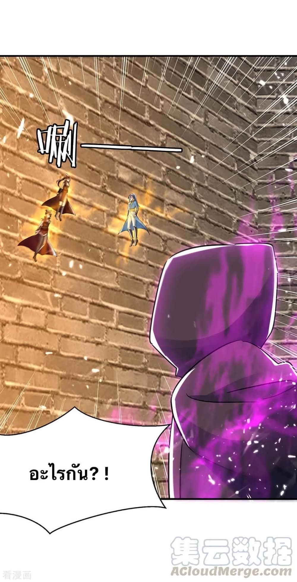 Strongest Leveling page 5