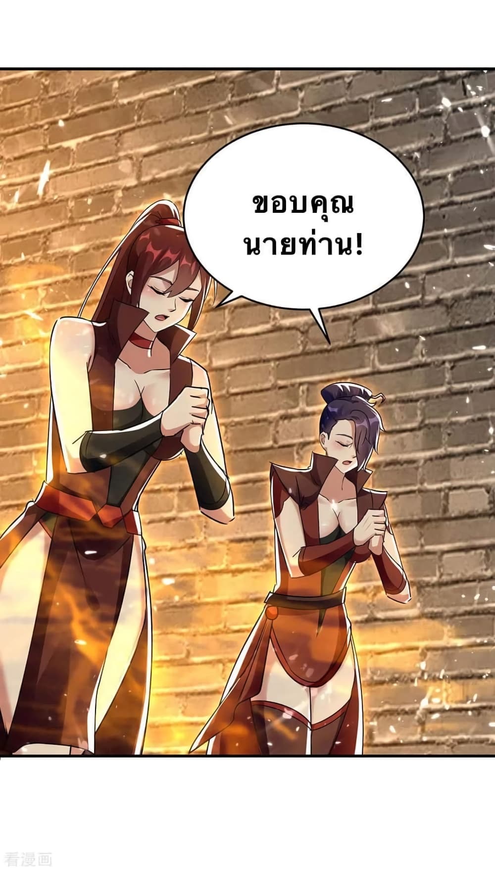 Strongest Leveling page 6