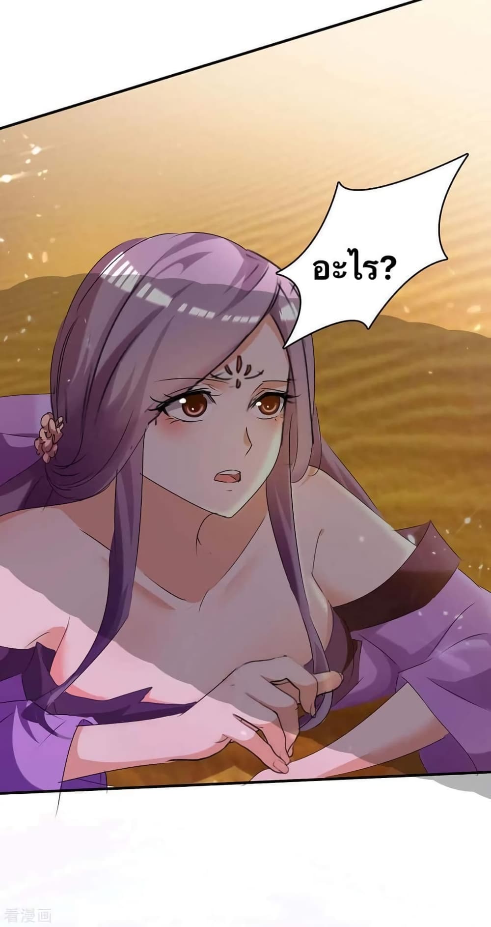 Strongest Leveling page 4