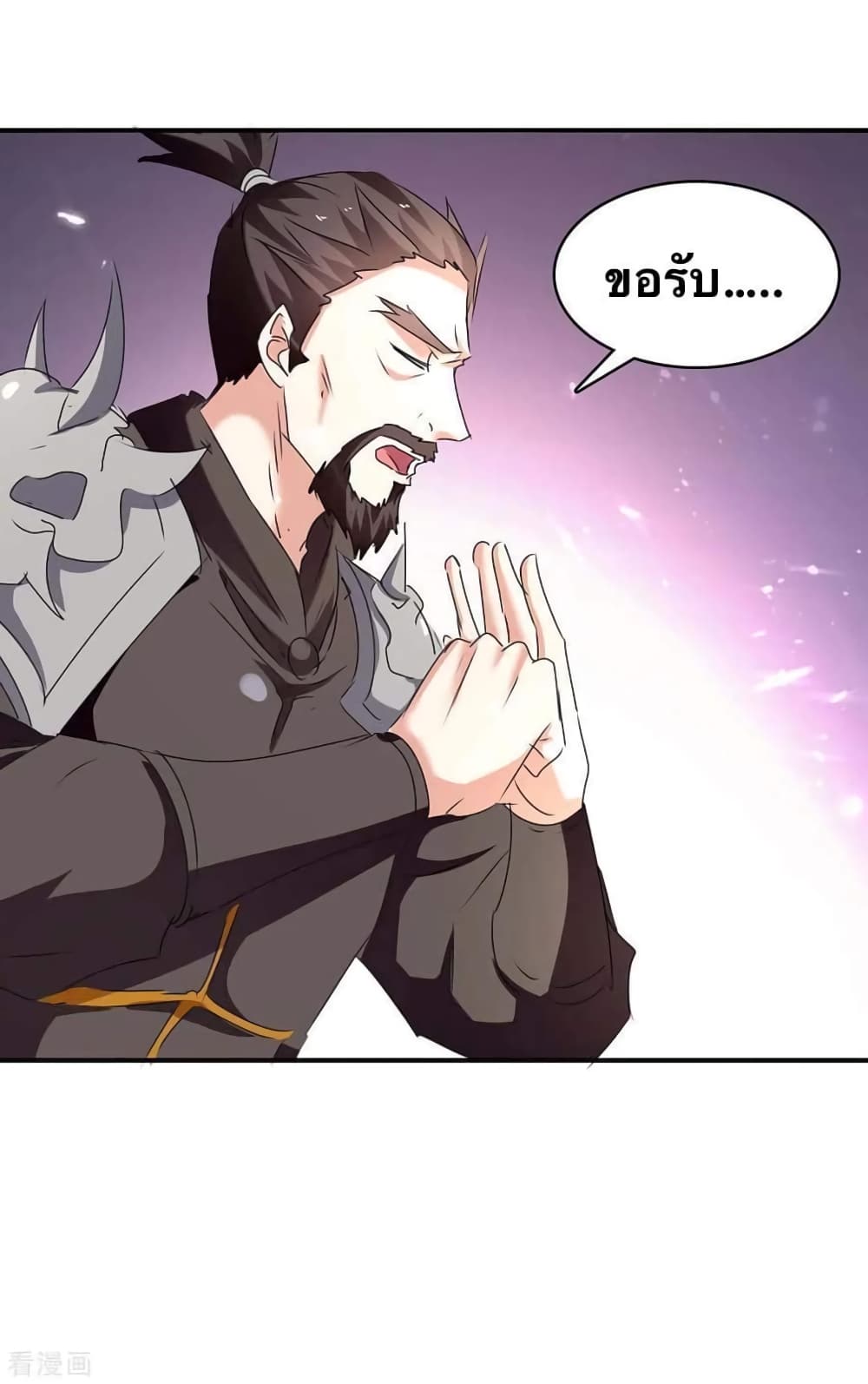 Strongest Leveling page 10