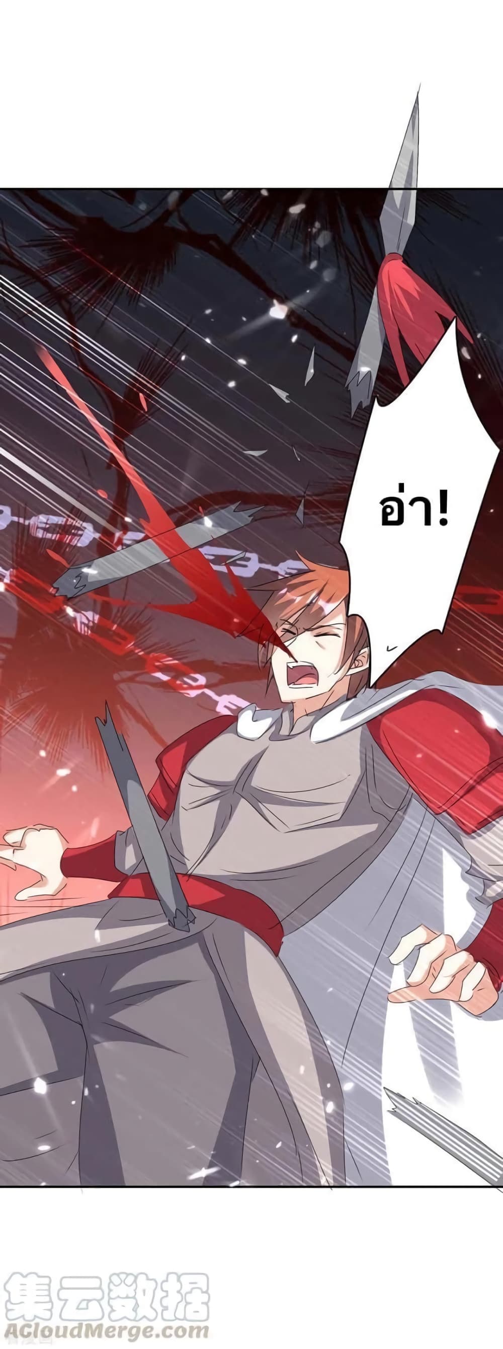Strongest Leveling page 5