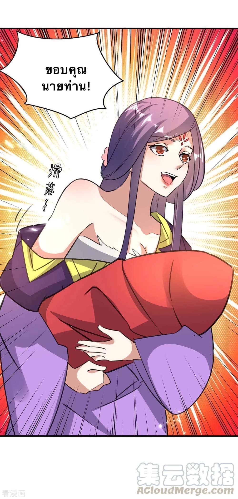 Strongest Leveling page 3