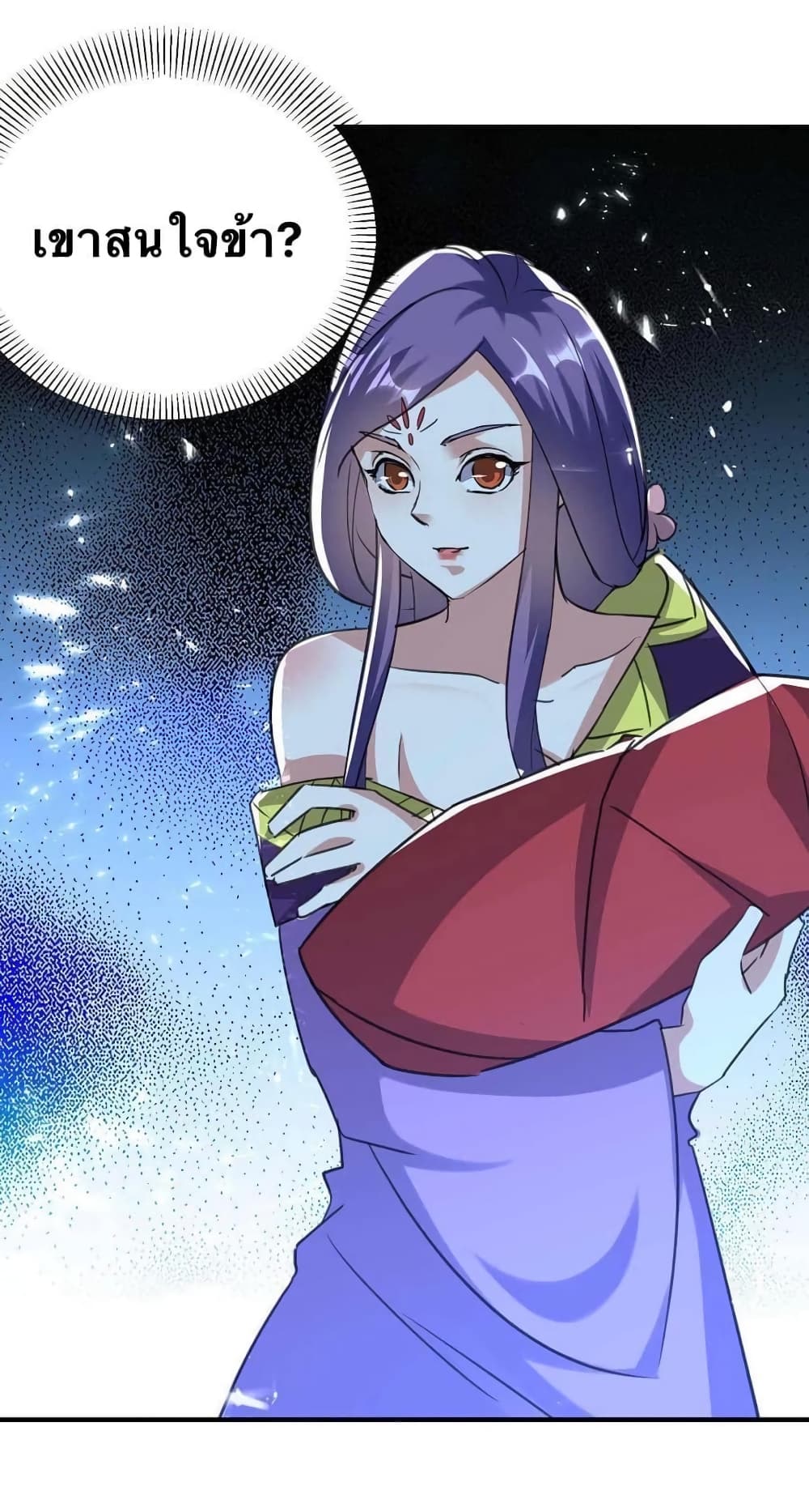 Strongest Leveling page 5