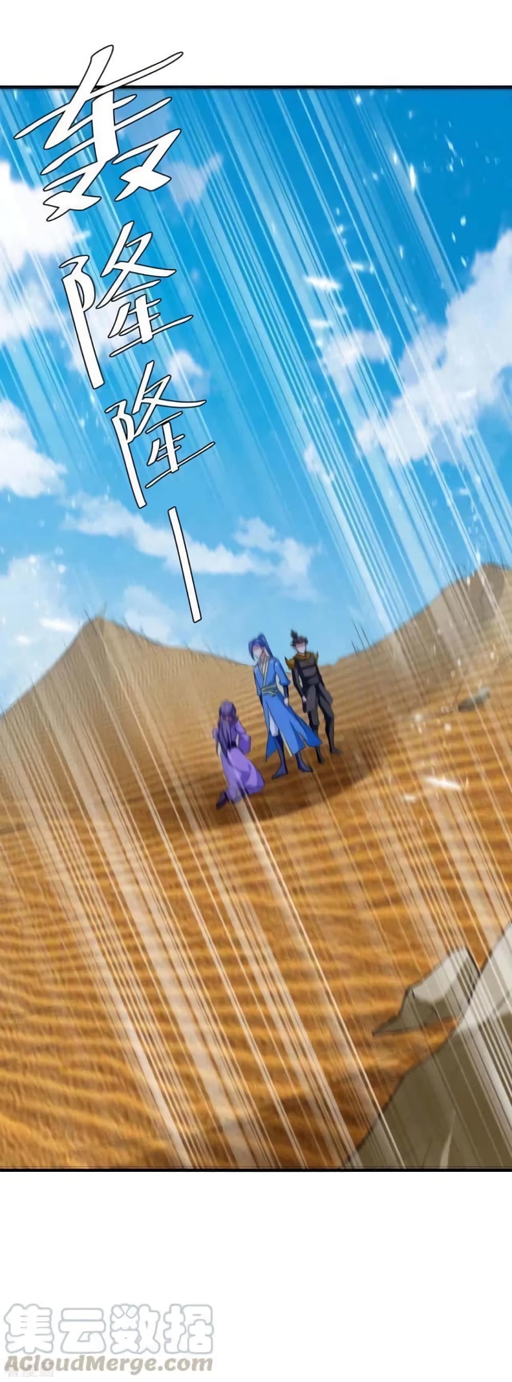 Strongest Leveling page 9