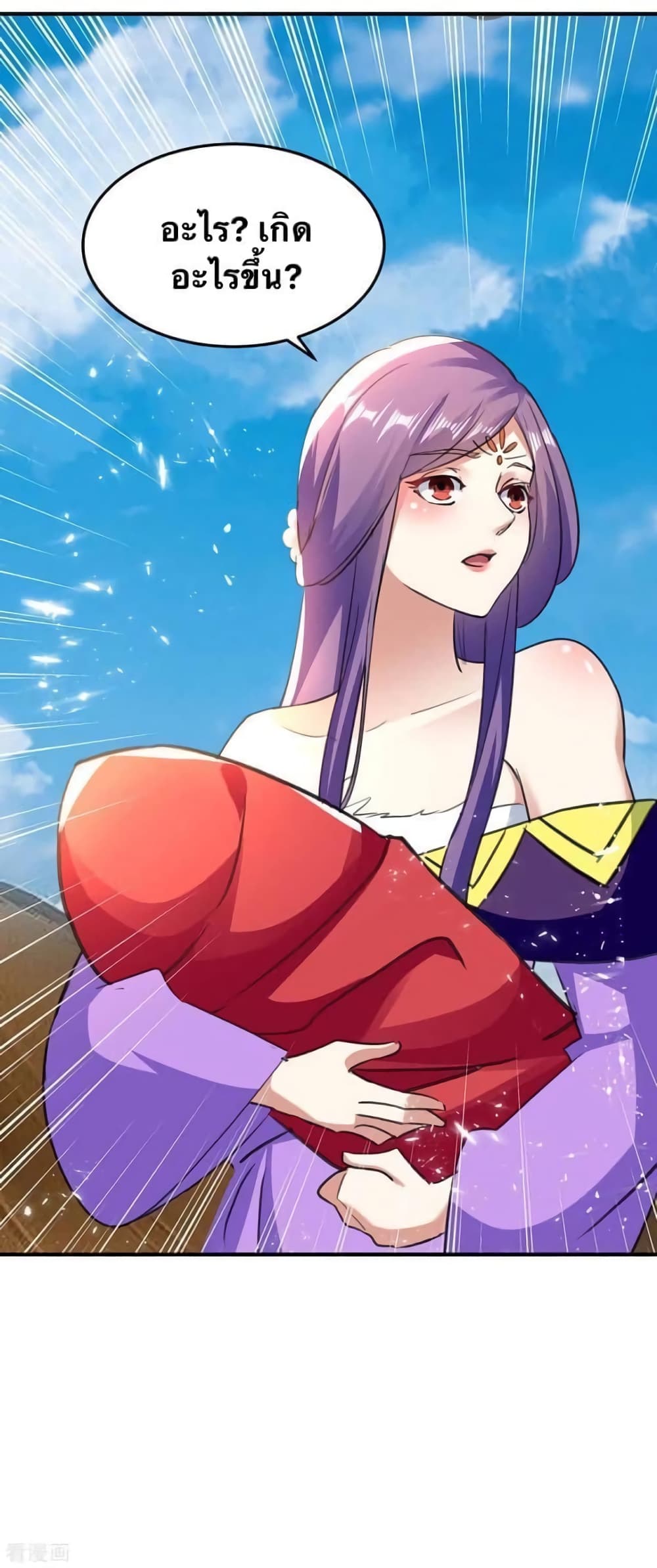 Strongest Leveling page 10
