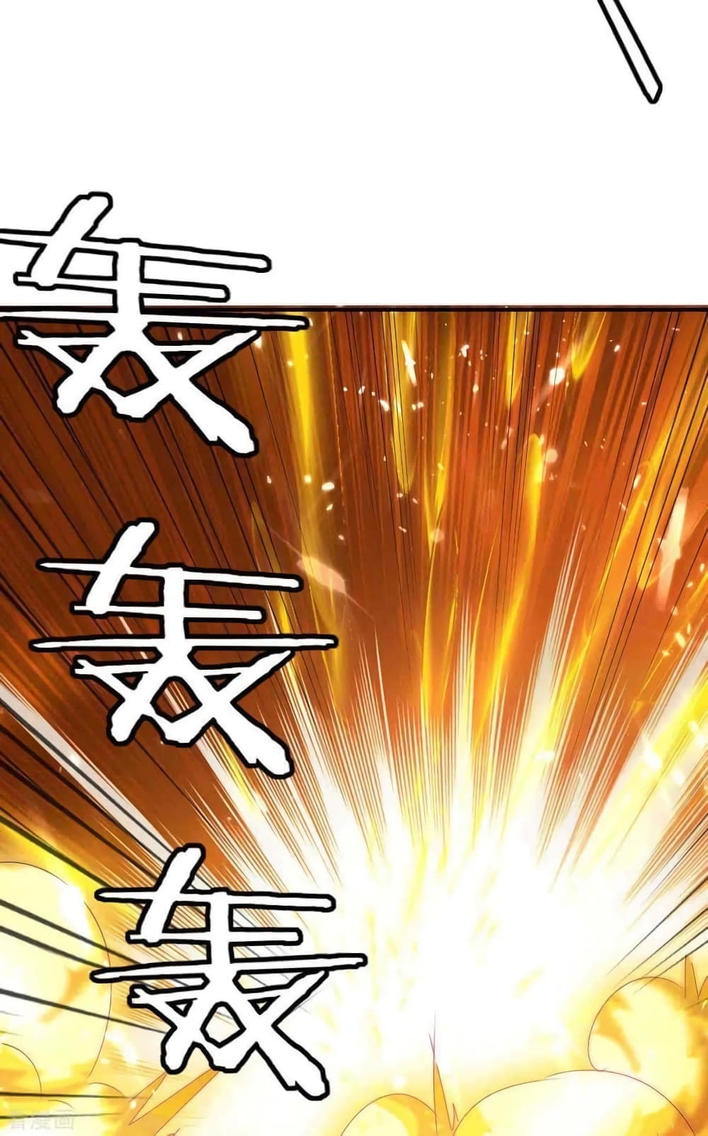 Strongest Leveling page 6