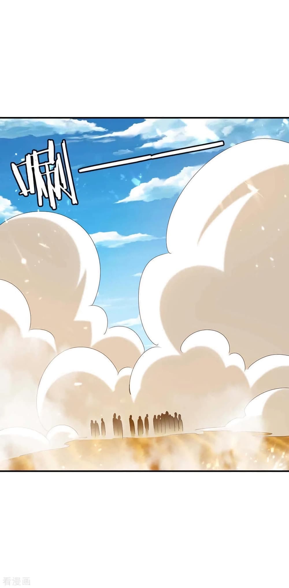 Strongest Leveling page 8