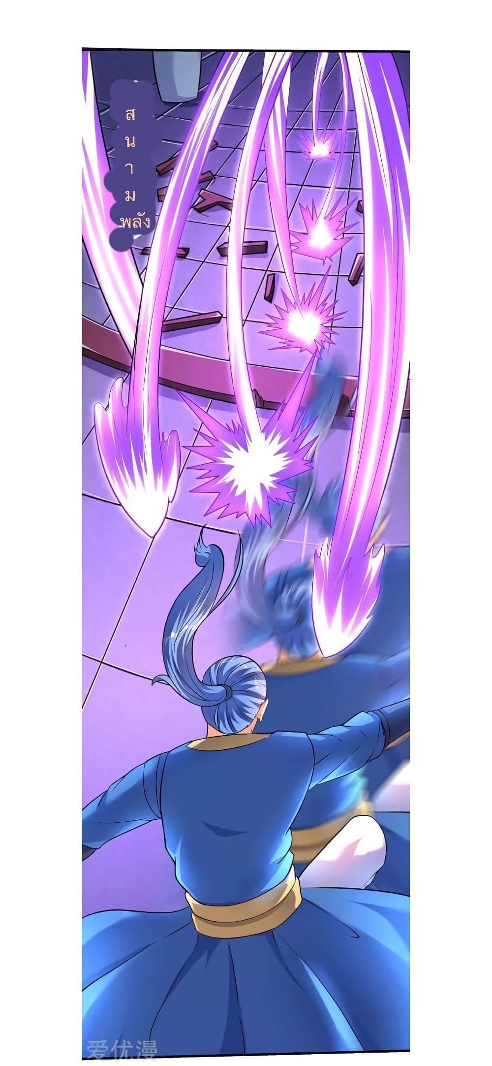 Strongest Leveling page 17