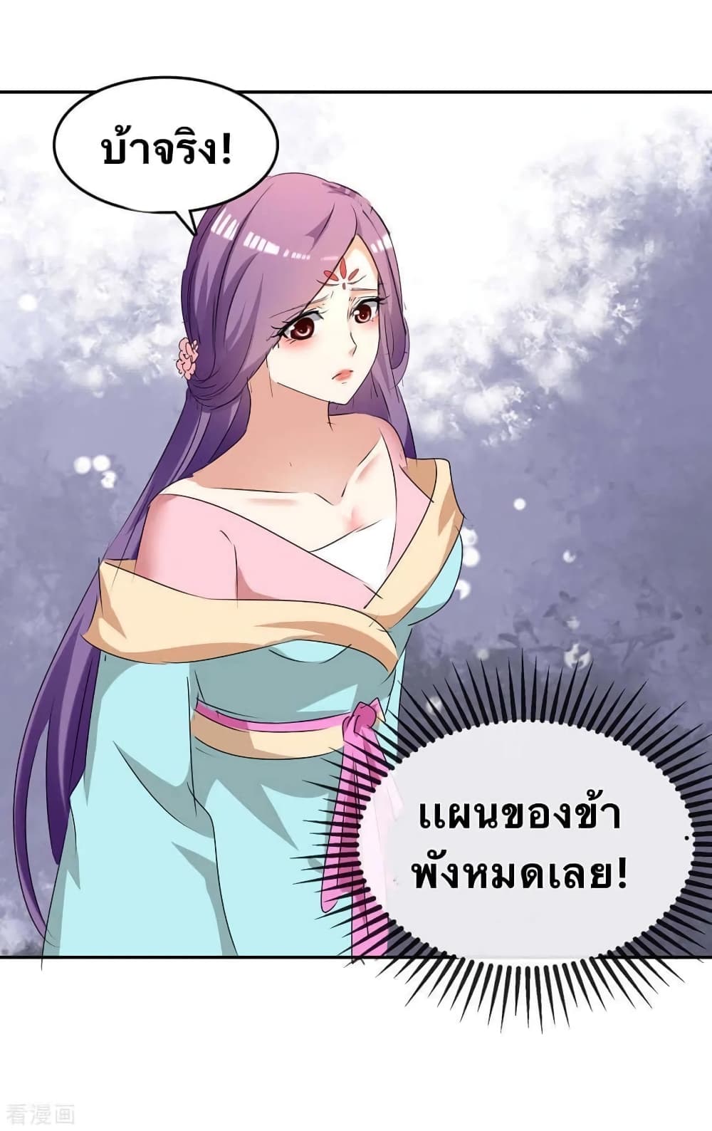 Strongest Leveling page 10