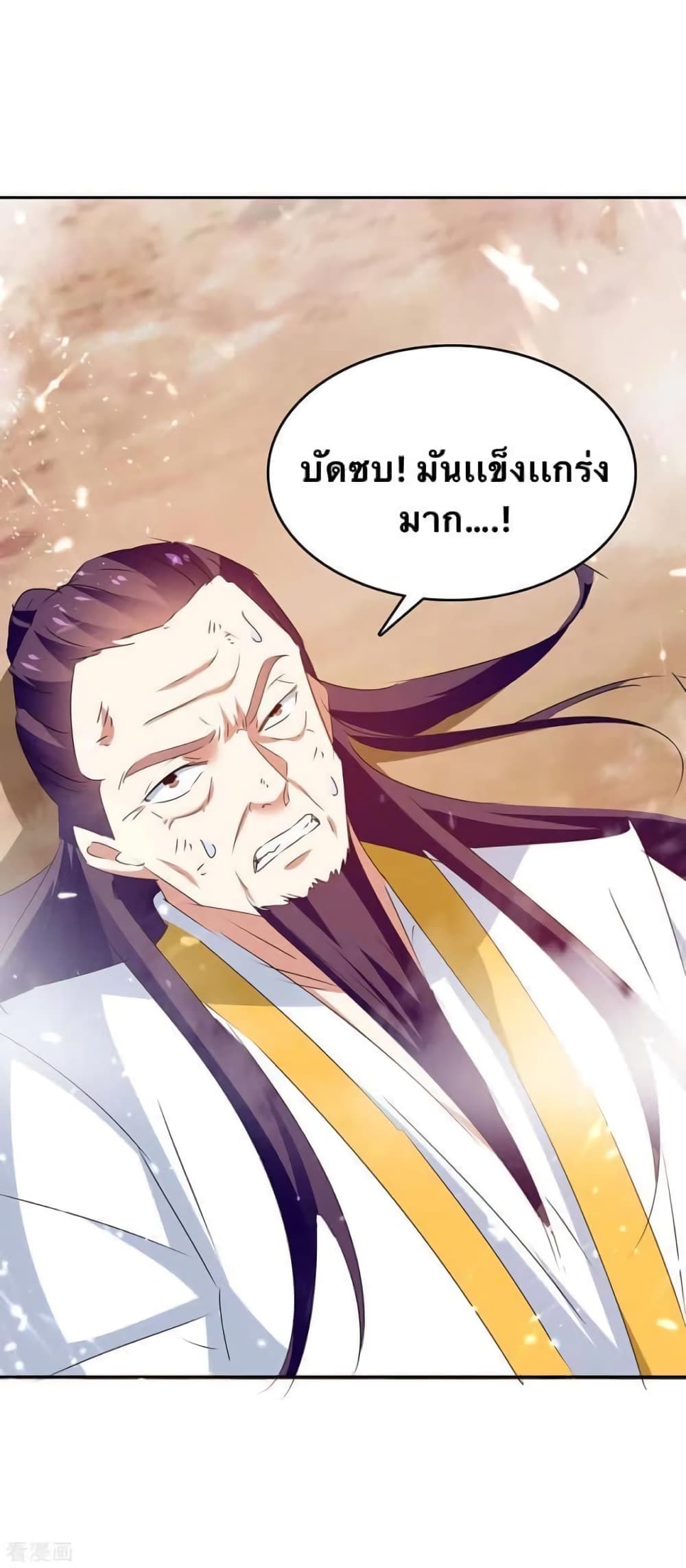 Strongest Leveling page 10