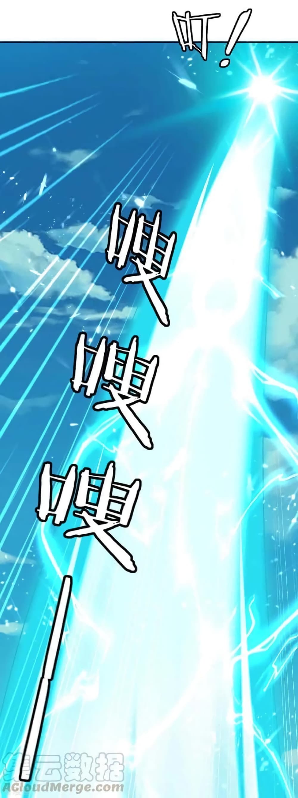 Strongest Leveling page 1