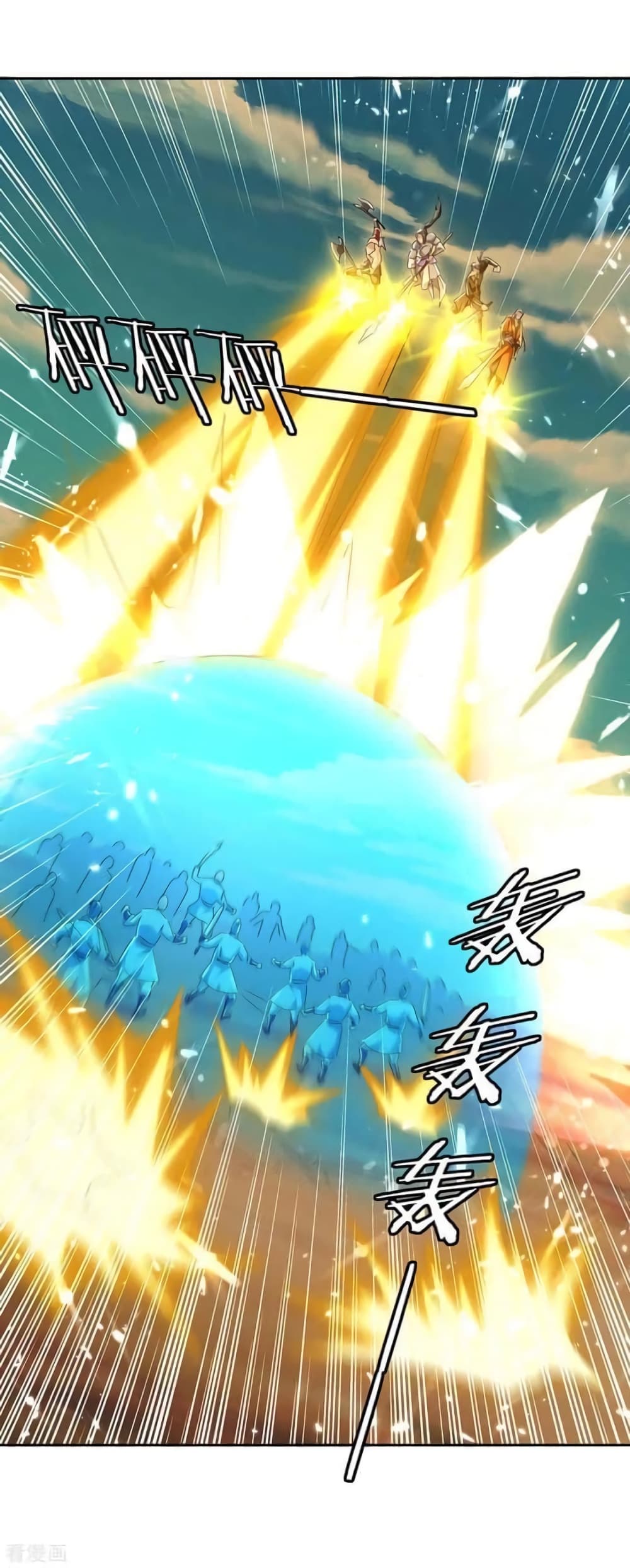 Strongest Leveling page 6