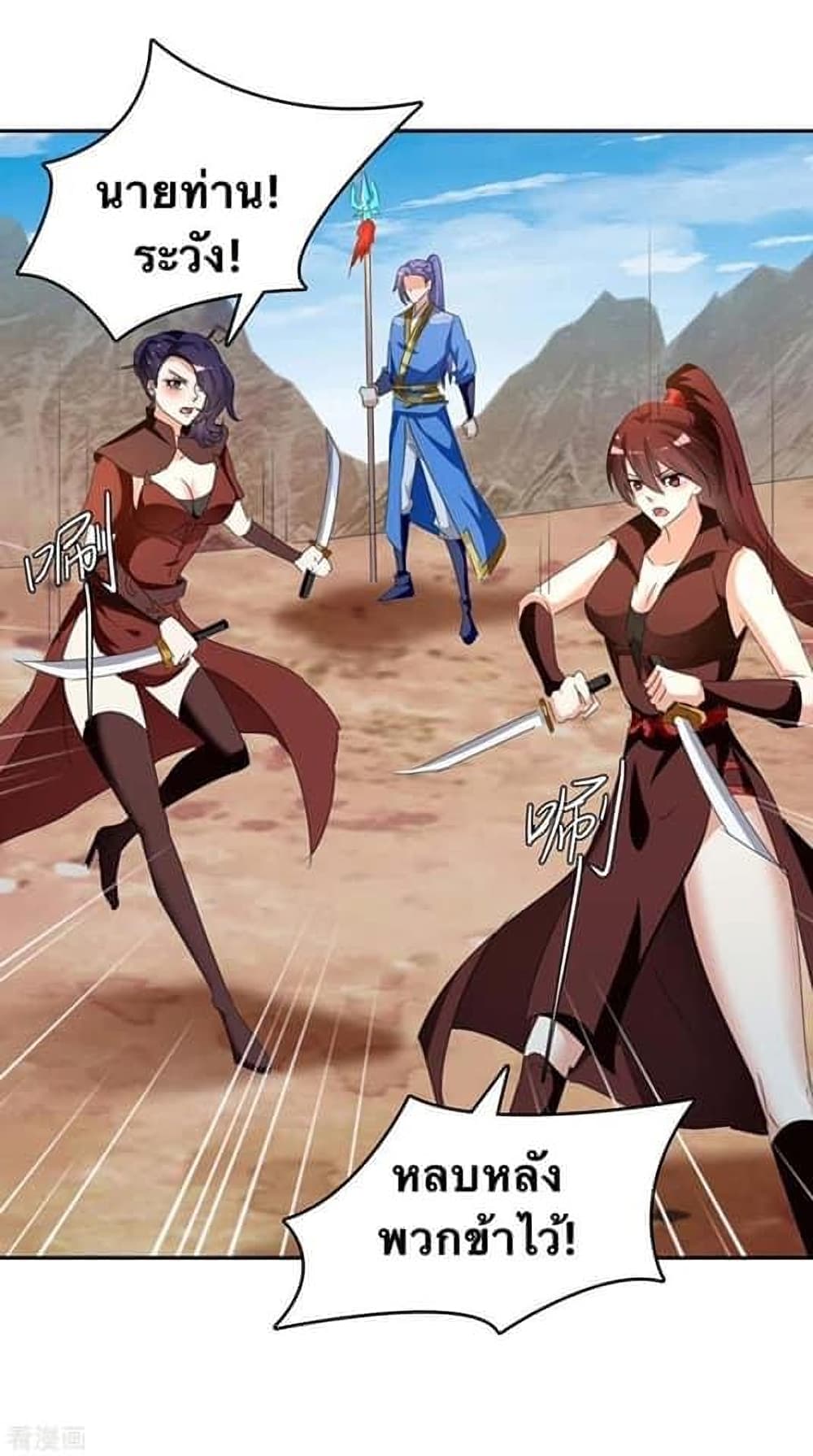 Strongest Leveling page 10