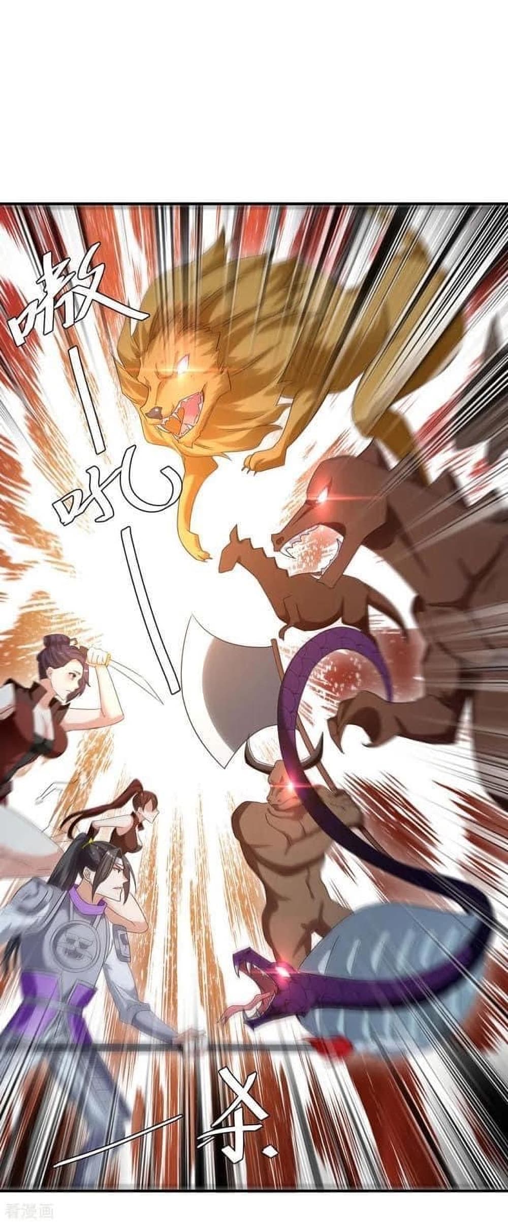 Strongest Leveling page 8
