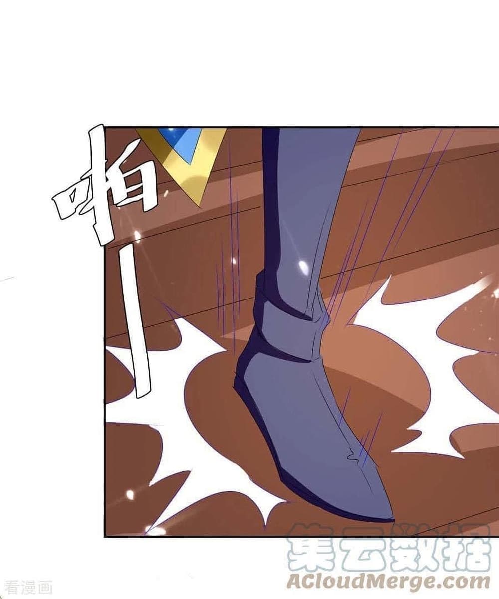 Strongest Leveling page 3