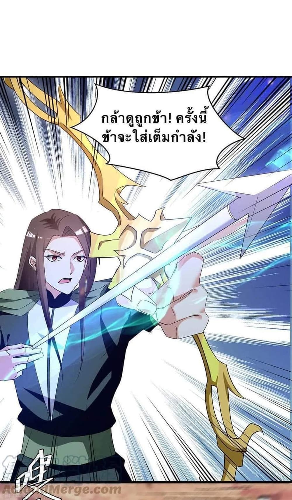 Strongest Leveling page 7