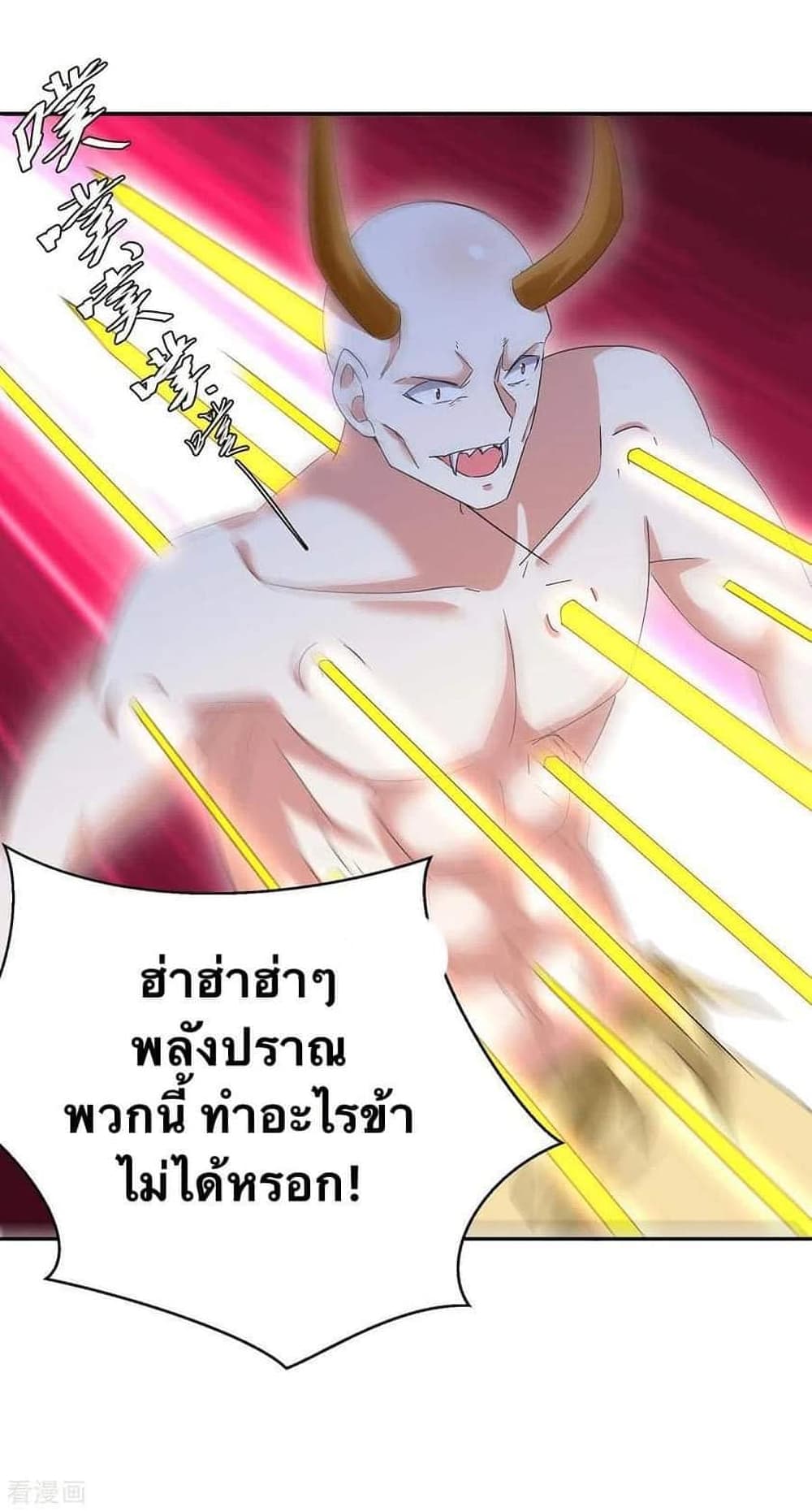 Strongest Leveling page 10