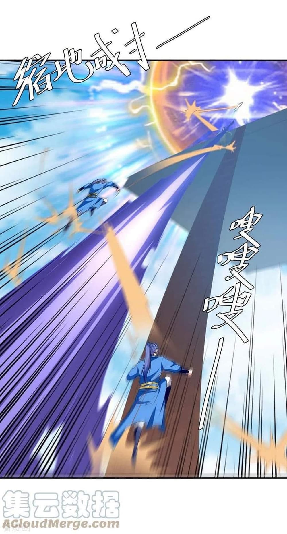 Strongest Leveling page 9