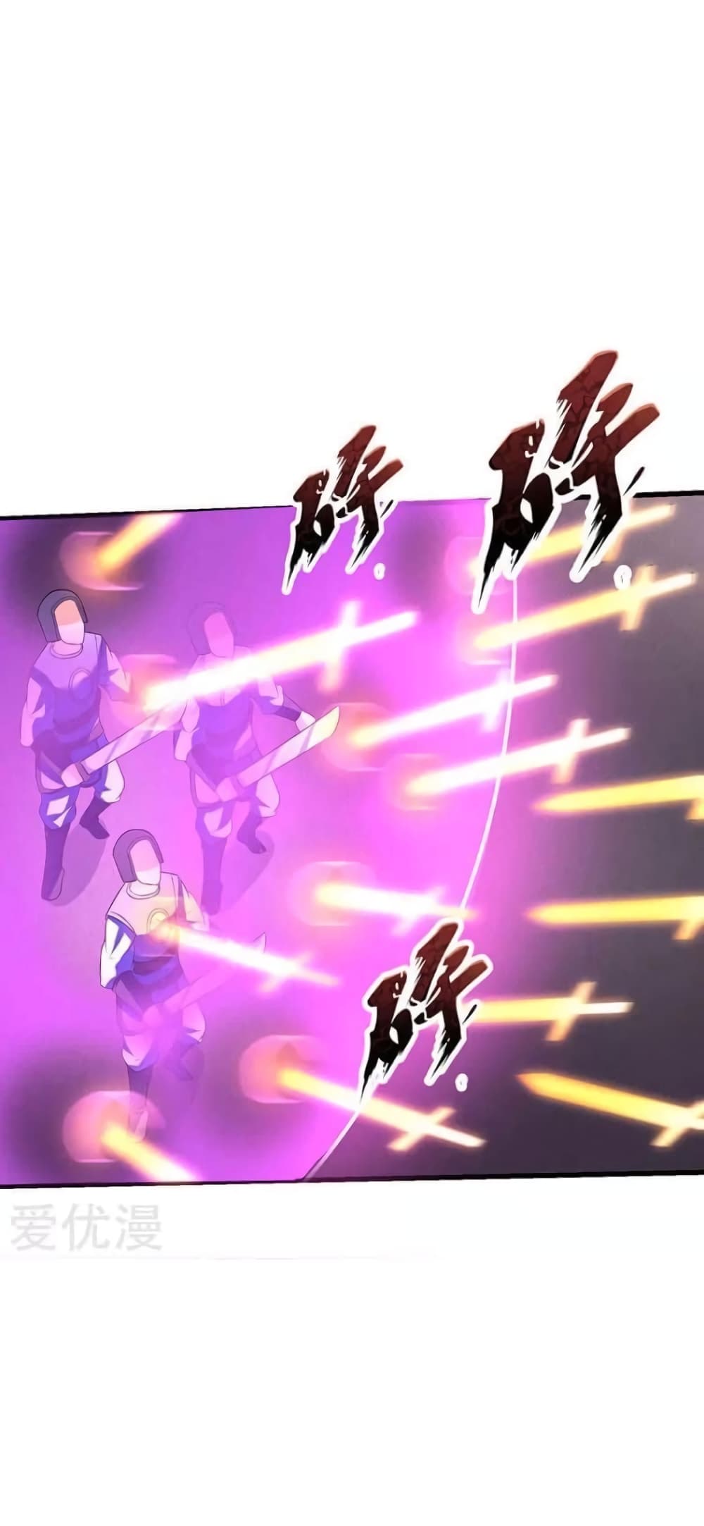 Strongest Leveling page 12