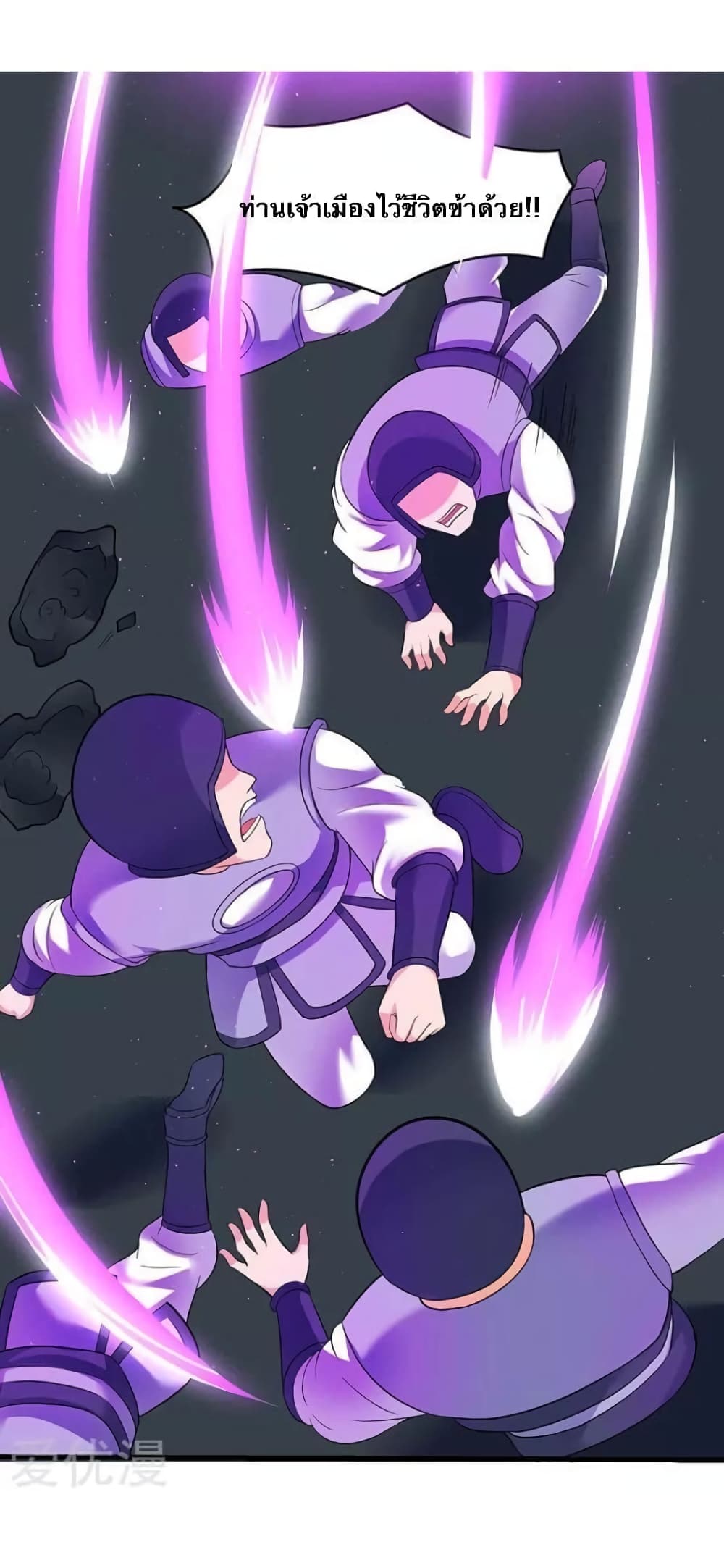 Strongest Leveling page 19