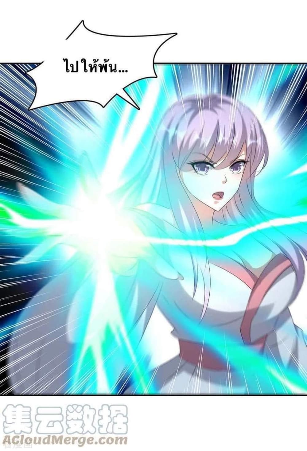 Strongest Leveling page 5