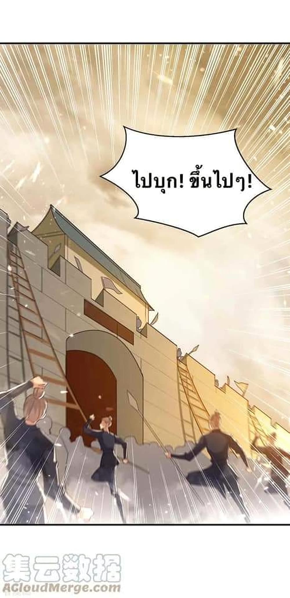Strongest Leveling page 5