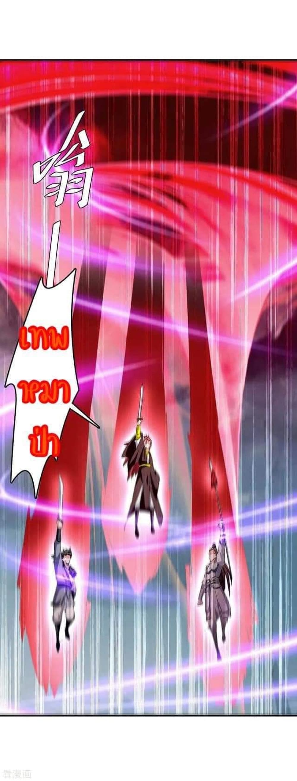 Strongest Leveling page 6