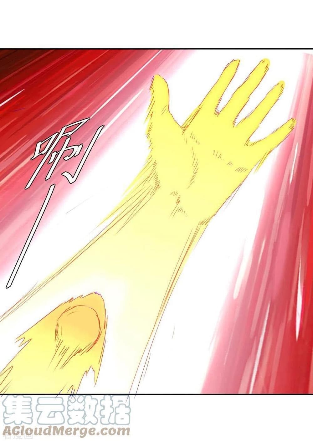 Strongest Leveling page 5