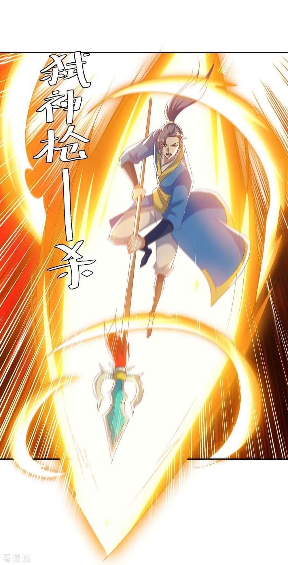Strongest Leveling page 2