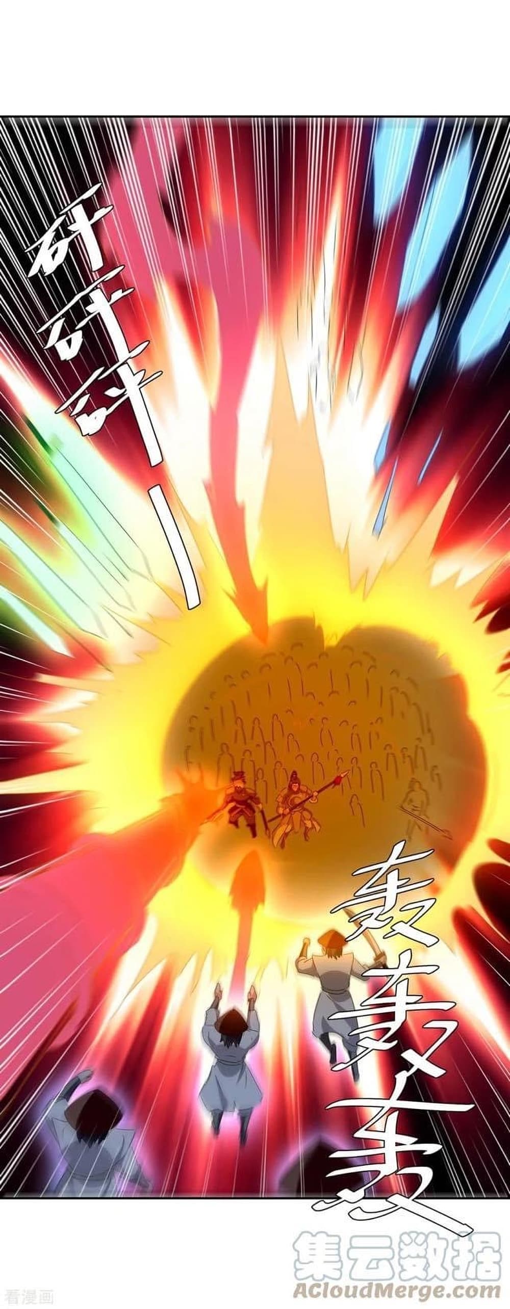 Strongest Leveling page 4