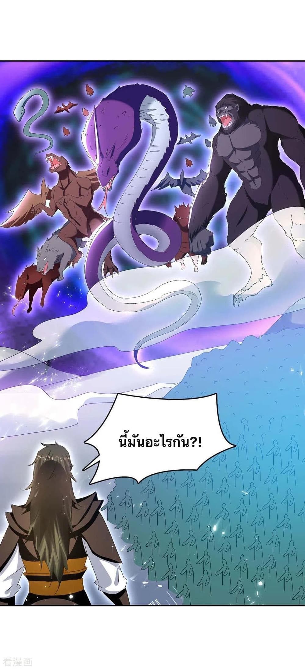 Strongest Leveling page 8