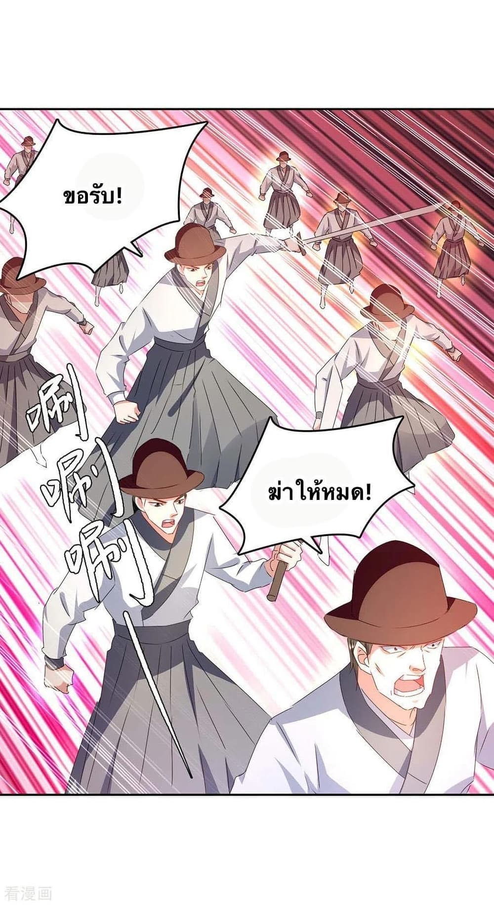 Strongest Leveling page 10