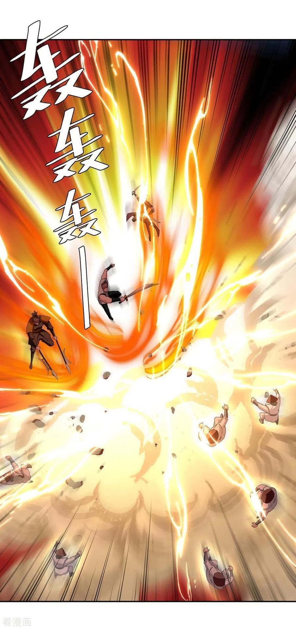 Strongest Leveling page 9