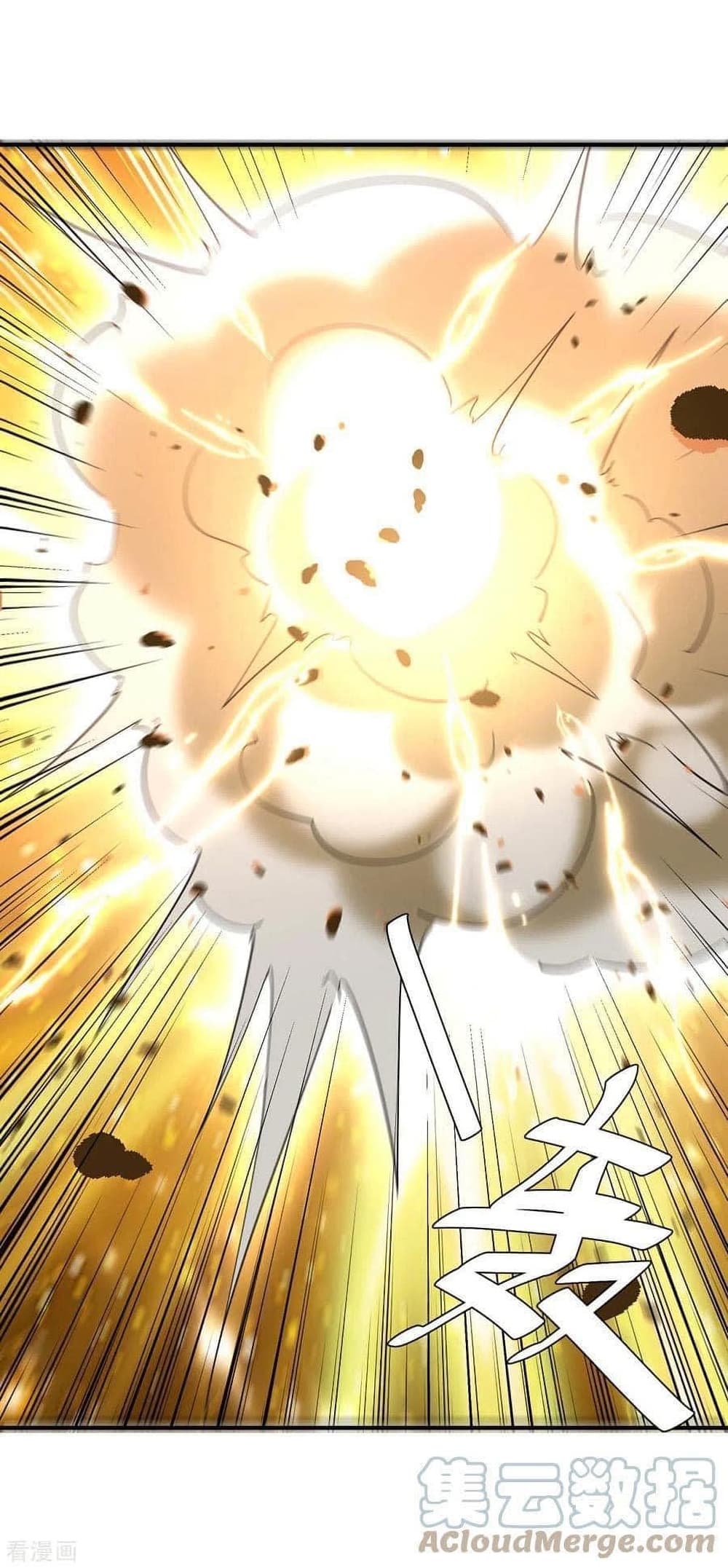 Strongest Leveling page 5