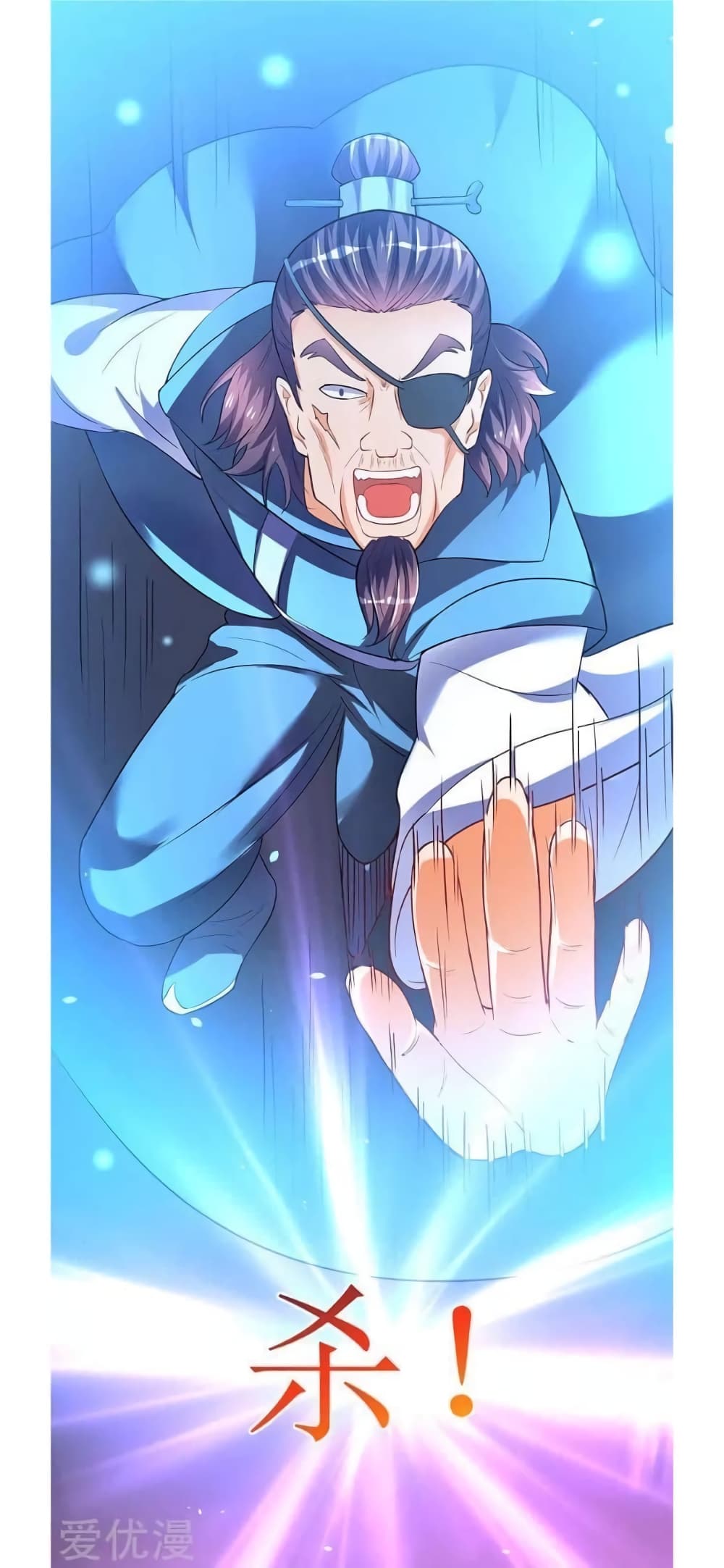 Strongest Leveling page 18