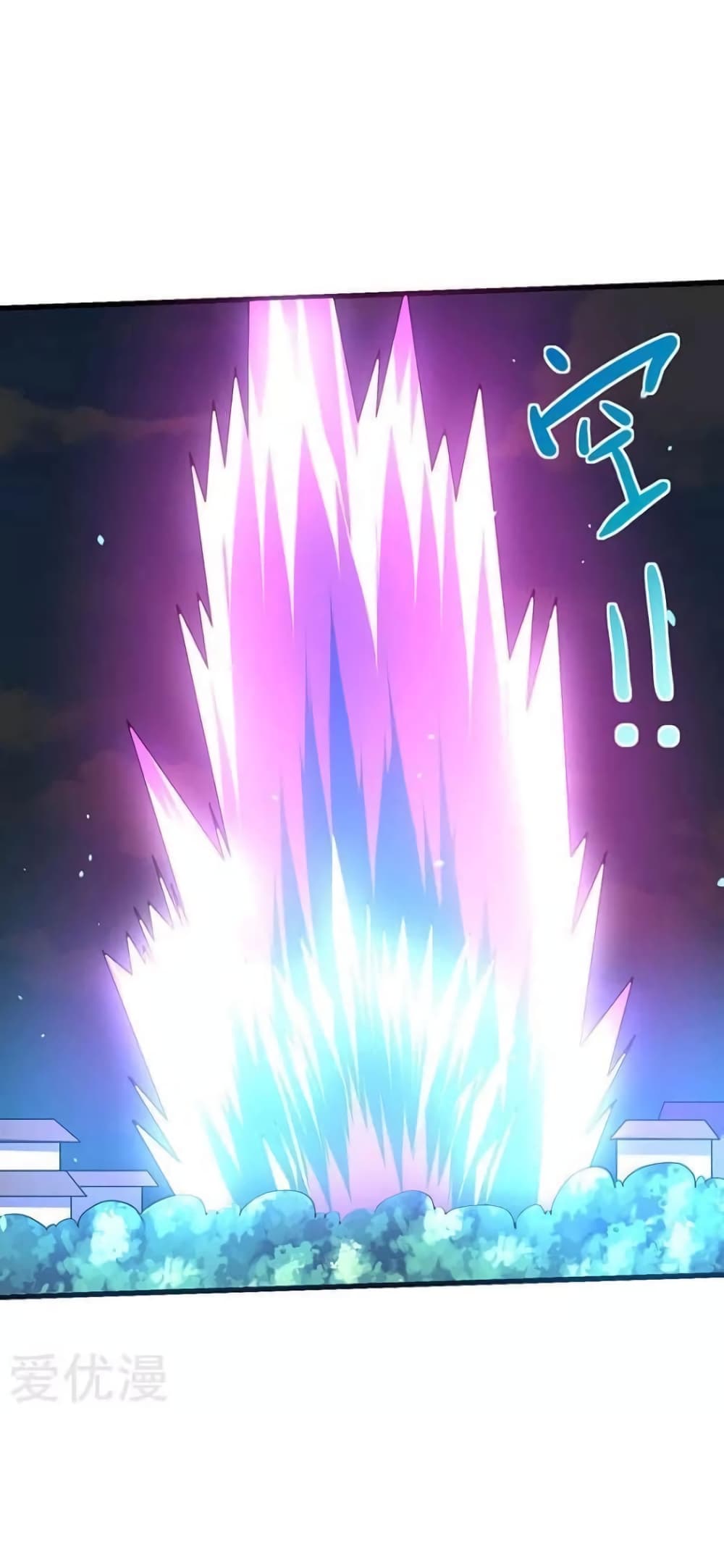 Strongest Leveling page 20