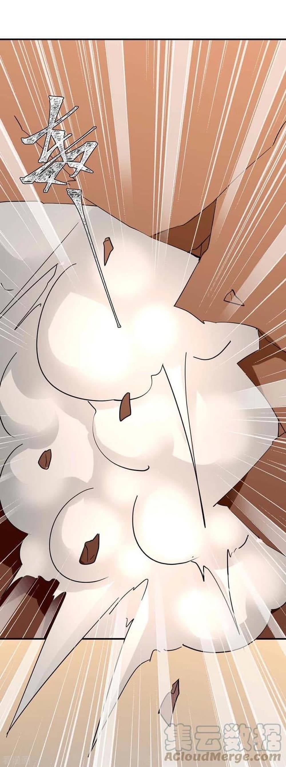 Strongest Leveling page 3