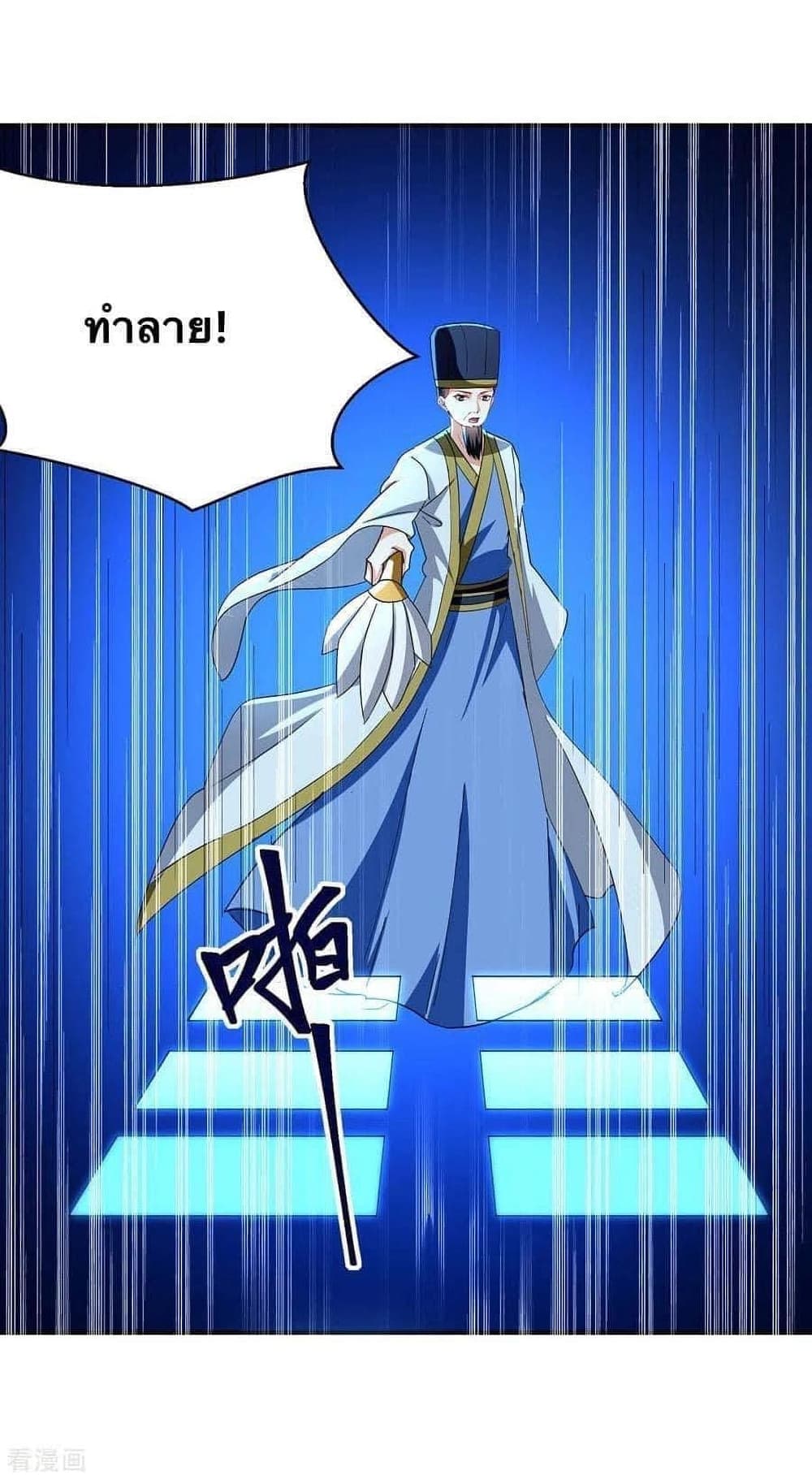 Strongest Leveling page 10