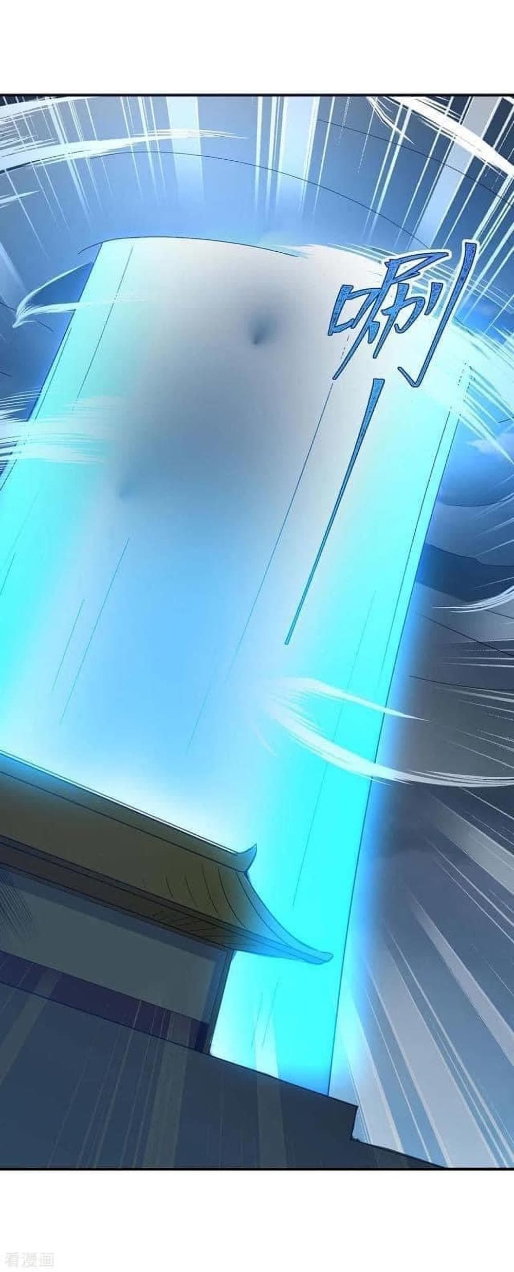 Strongest Leveling page 12