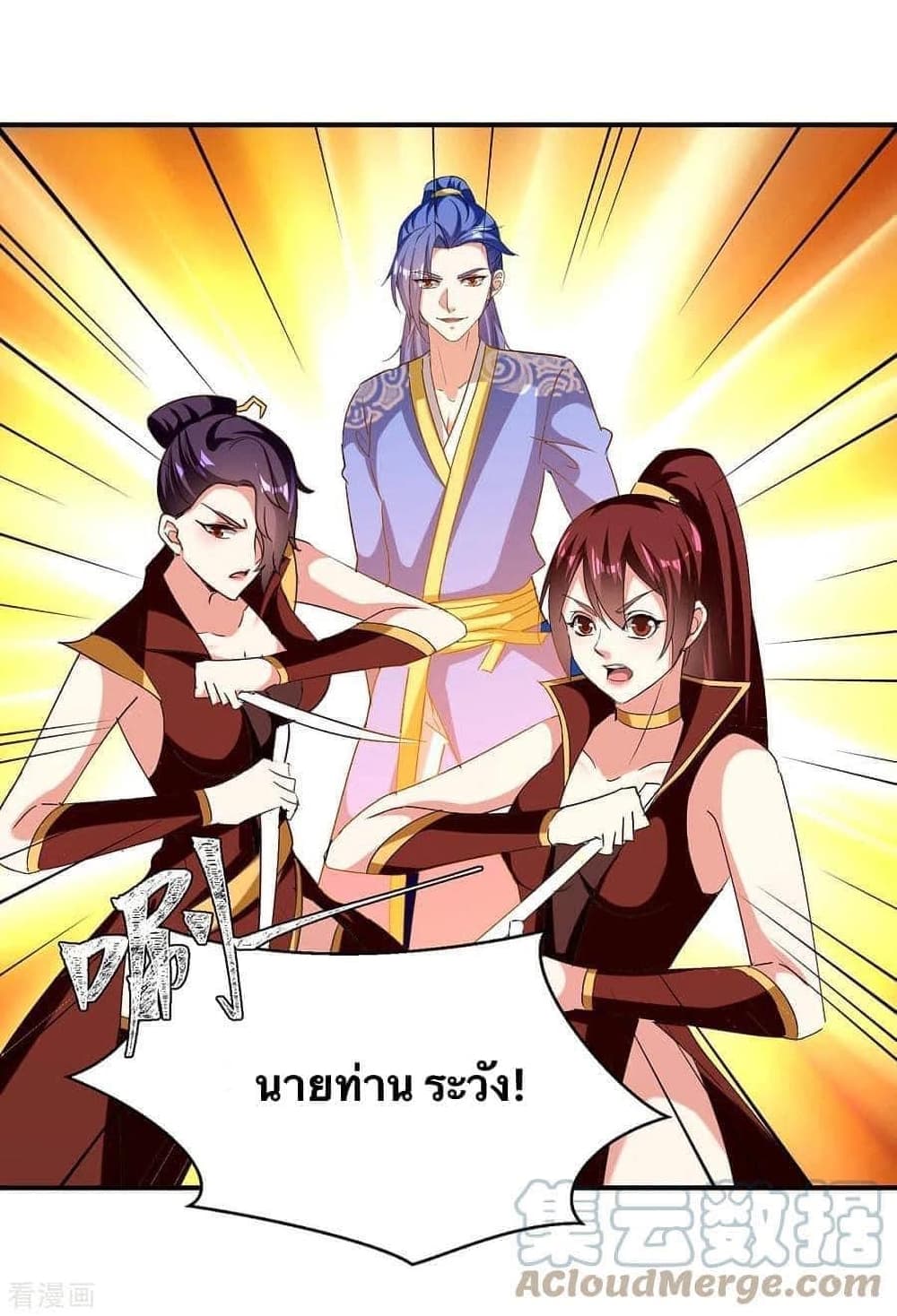 Strongest Leveling page 10