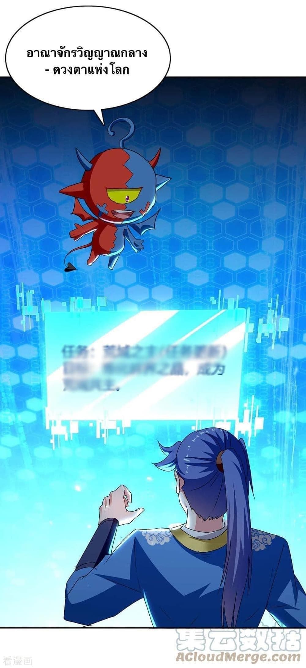 Strongest Leveling page 22